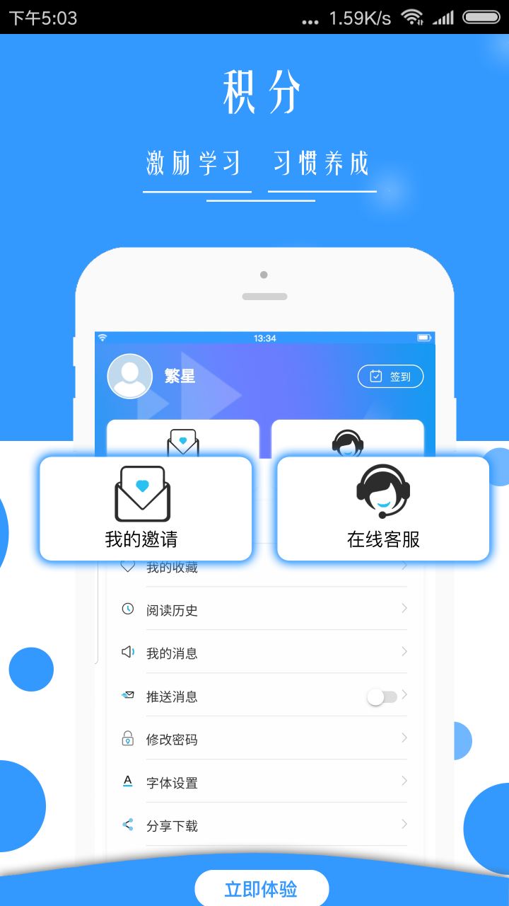 广西普法app图片1