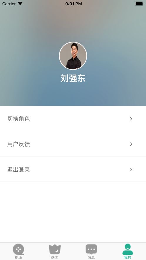 芭乐社区app