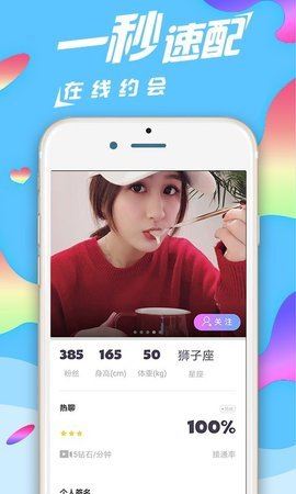 蓝莓约单闲聊app