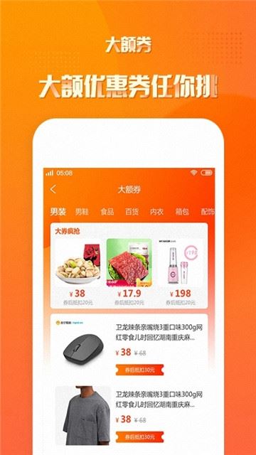 荔枝返利app