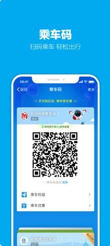 支付宝2020万能福app图片1