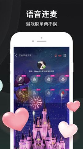 剧本杀OL交友app