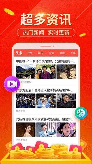 巨友赚app