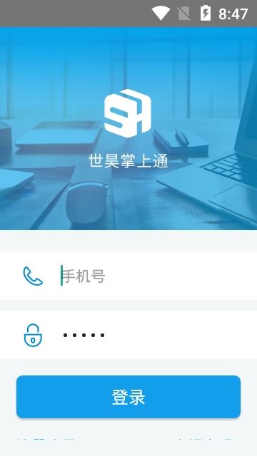 河北审批掌上通app