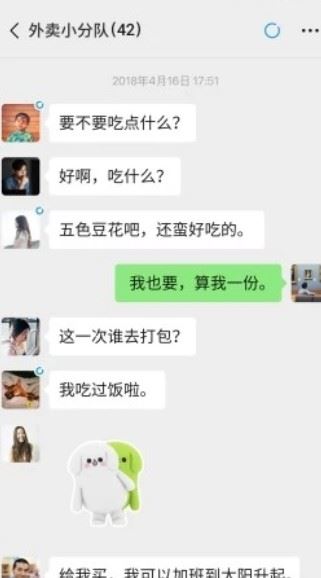 聊啦啦app