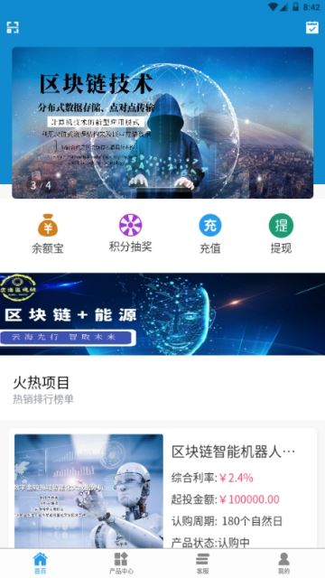 云海时代app