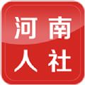 河南养老保险服务平台app