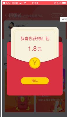 213小游戏app