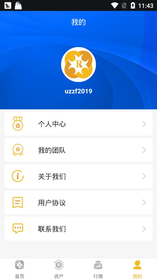 RSL玫瑰链app