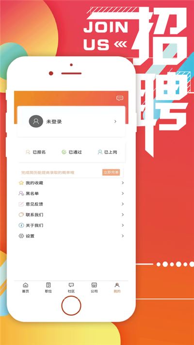 黄芽兼职app