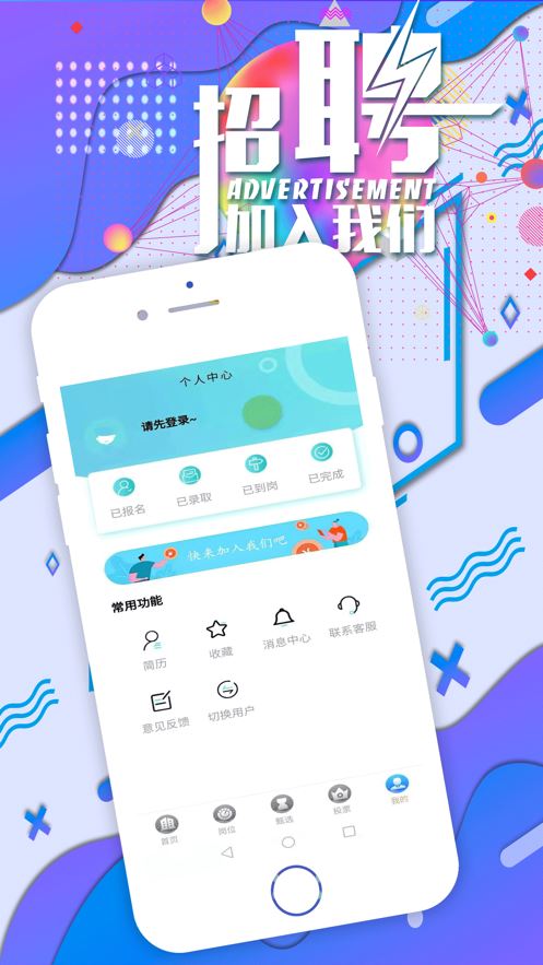 小咕噜兼职app