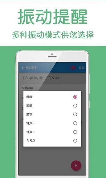 视界观app