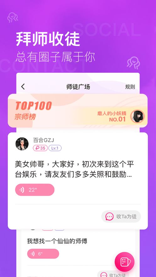 爱秀社区app