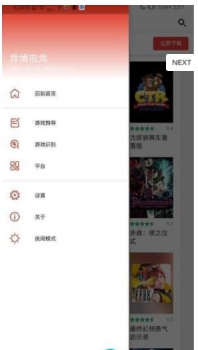 竞博电竞app