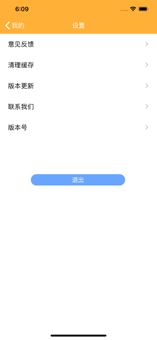 铭可晓漫app