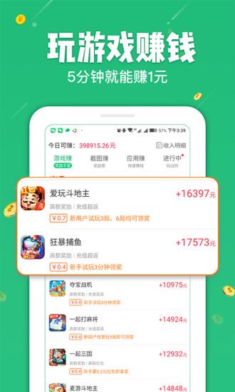 疯狂精灵阁app图片1