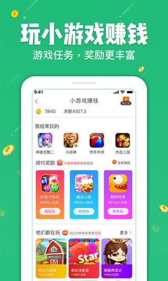 鑫易转app图片1