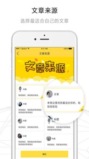 飞灯app图片1