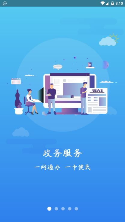 汴京通app