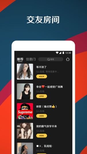 搞cp app