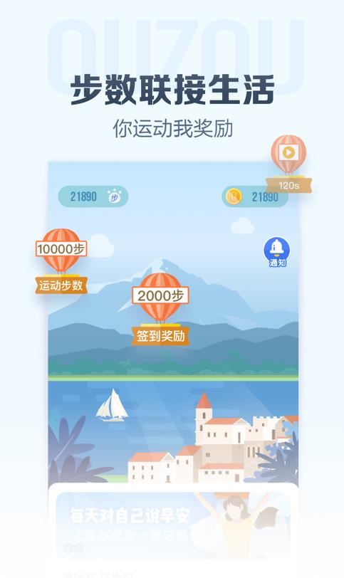 步金赚app