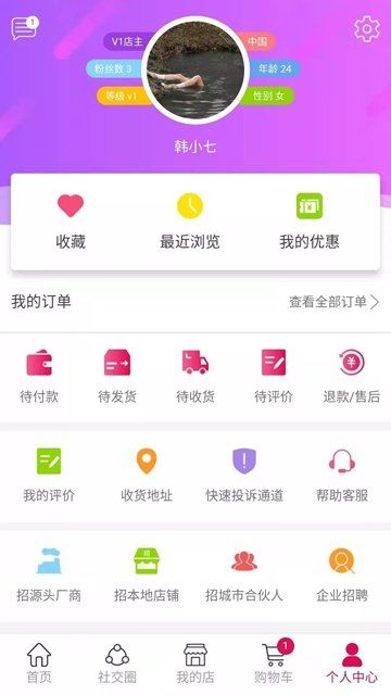 喜乐鸟app