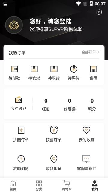 拼潮记app图片1