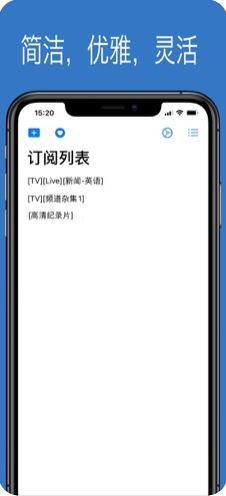 小点播放器2app