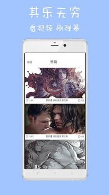 榴莲影视app 图片1