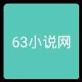 63小说网app