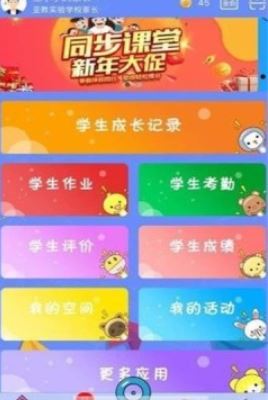 上有吉品app