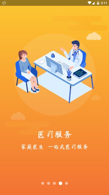 汴京通app图片1