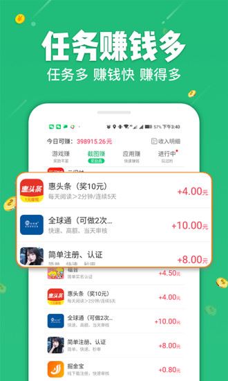 疯狂精灵阁app