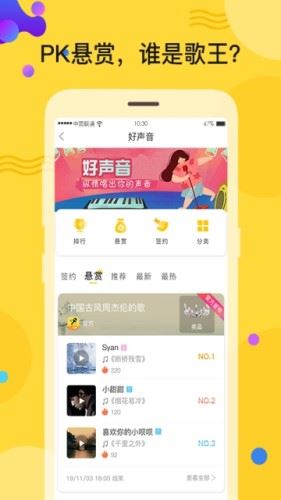 人人逗音唱歌app