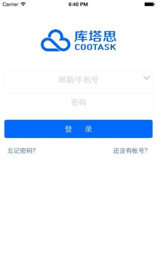 库塔思app图片1