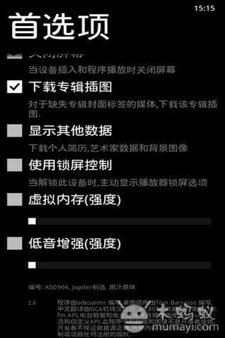 WP7风格Zune播放器汉化版