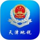 天津地税app