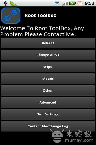 Root工具箱图片1