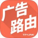 TP-LINK广告路由app