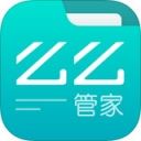 么么管家app