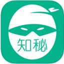 知秘app