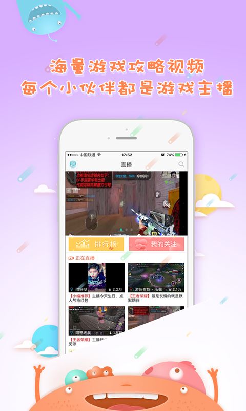 大神TV录屏直播图片1