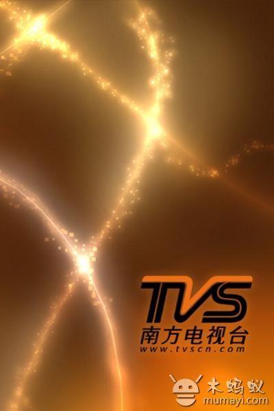 TVS电视通图片1