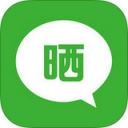 微商晒图王app