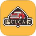 库卡汽车app