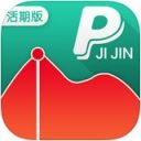 PP基金活期版app
