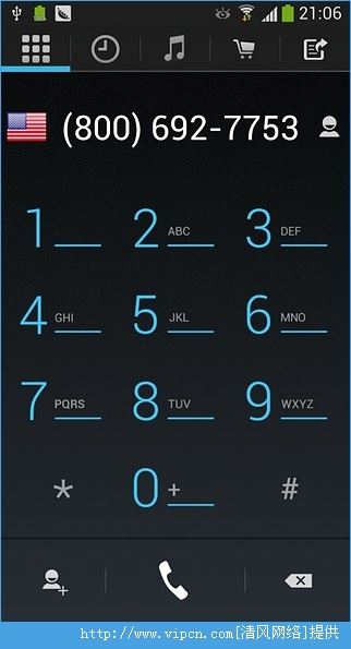 wephone网络电话安卓版app图片1