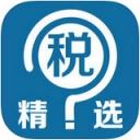税问精选app