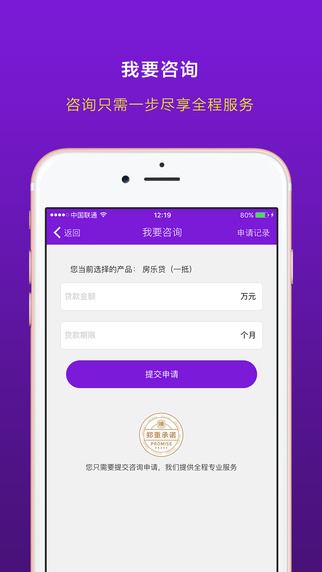 赚赚金融app图片1