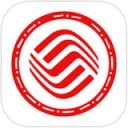 中国移动手机营业厅App